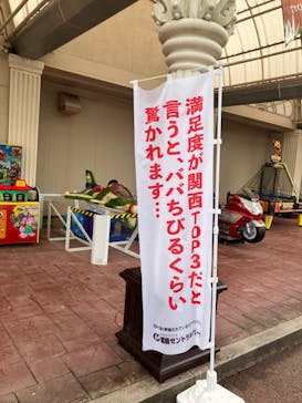 姫路セントラルパークに投稿された画像（2022/7/18）