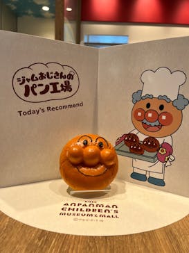 神戸アンパンマンこどもミュージアム＆モールに投稿された画像（2022/7/18）