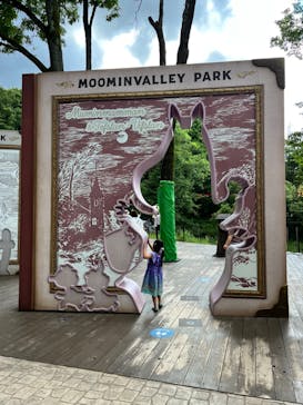 ムーミンバレーパークに投稿された画像（2022/7/18）