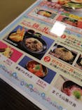 極楽湯 多摩センター店に投稿された画像（2022/7/19）