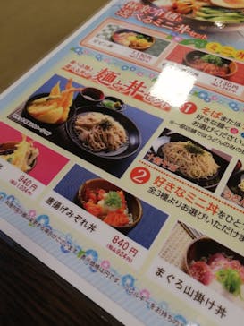 極楽湯 多摩センター店に投稿された画像（2022/7/19）