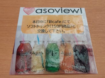 SPA専 太平のゆに投稿された画像（2022/7/20）