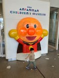 神戸アンパンマンこどもミュージアム＆モールに投稿された画像（2022/7/20）