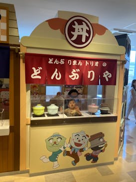 神戸アンパンマンこどもミュージアム＆モールに投稿された画像（2022/7/20）