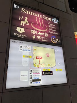 SOLA　SPA　歌舞伎町　新宿の湯に投稿された画像（2022/7/21）