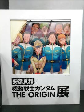 安彦良和／機動戦士ガンダム THE ORIGIN展　福岡イベント事務局に投稿された画像（2022/7/21）