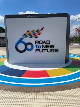 鈴鹿サーキットに投稿された画像（2022/7/22）