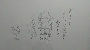 安彦良和／機動戦士ガンダム THE ORIGIN展　福岡イベント事務局に投稿された画像（2022/7/23）