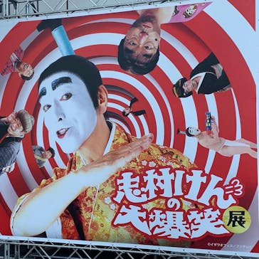 オダイバ冒険アイランドに投稿された画像（2022/7/23）