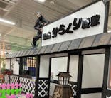 東京あそびマーレに投稿された画像（2022/7/23）