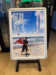 天然温泉湯舞音　袖ケ浦店に投稿された画像（2022/7/24）