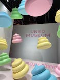 うんこミュージアム TOKYOに投稿された画像（2022/7/24）