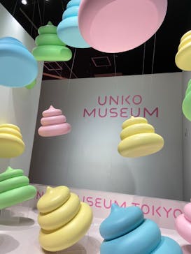 うんこミュージアム TOKYOに投稿された画像（2022/7/24）