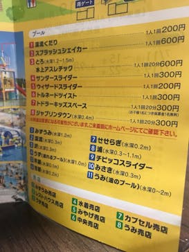 蓮沼ウォーターガーデンに投稿された画像（2022/7/24）