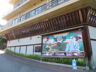 日帰り温泉湯の里おかだに投稿された画像（2022/7/24）