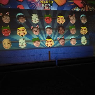 NAKED夏まつり2022 世界遺産・二条城に投稿された画像（2022/7/24）