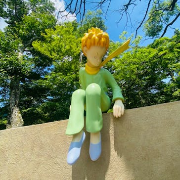 星の王子さまミュージアム 箱根サン=テグジュペリに投稿された画像（2022/7/25）