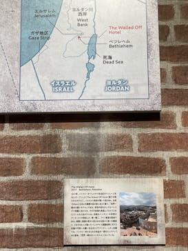 バンクシーって誰？展に投稿された画像（2022/7/25）