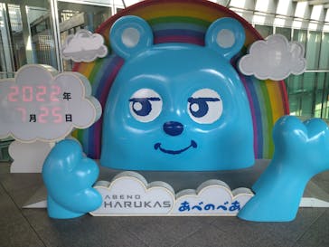 ハルカス300(展望台)に投稿された画像（2022/7/25）