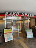 RAKUSPA1010に投稿された画像（2022/7/26）