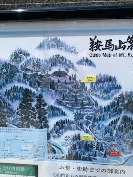 京阪電車に投稿された画像（2022/7/26）