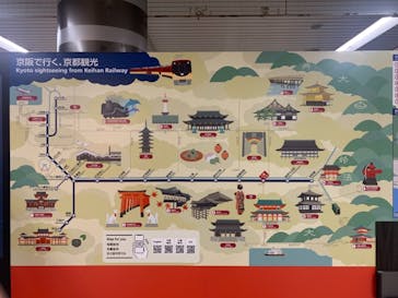 京阪電車に投稿された画像（2022/7/26）