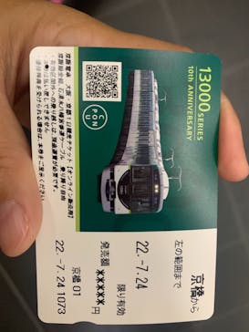 京阪電車に投稿された画像（2022/7/26）