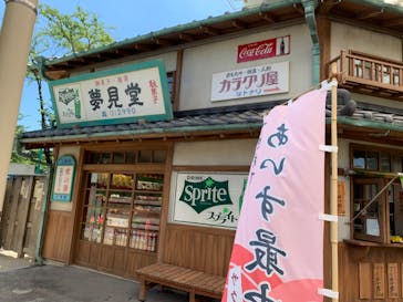 西武園ゆうえんちに投稿された画像（2022/7/27）