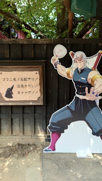 東映太秦映画村に投稿された画像（2022/7/27）