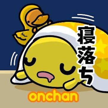 ふとみ銘泉　万葉の湯に投稿された画像（2022/7/28）