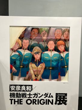 安彦良和／機動戦士ガンダム THE ORIGIN展　福岡イベント事務局に投稿された画像（2022/7/28）