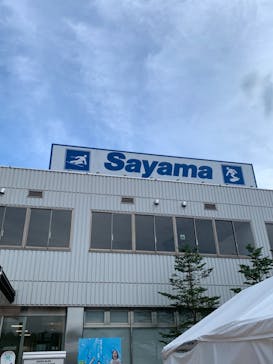 狭山スキー場に投稿された画像（2022/7/30）