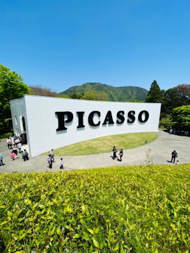 彫刻の森美術館に投稿された画像（2022/5/4）