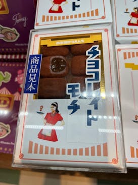 西武園ゆうえんちに投稿された画像（2022/7/31）