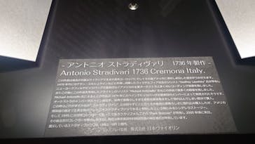 河口湖 音楽と森の美術館に投稿された画像（2022/7/31）