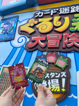 ひらかたパークに投稿された画像（2022/7/31）