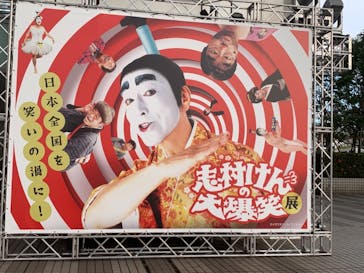 オダイバ冒険アイランドに投稿された画像（2022/7/31）