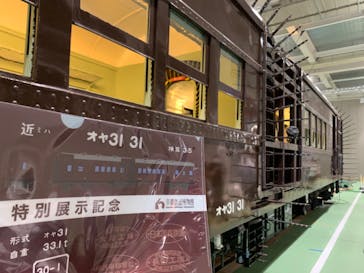 京都鉄道博物館に投稿された画像（2022/7/31）