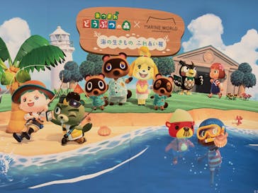 マリンワールド海の中道に投稿された画像（2022/8/1）