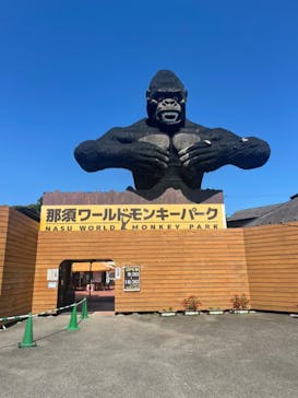 那須ワールドモンキーパークに投稿された画像（2022/8/1）