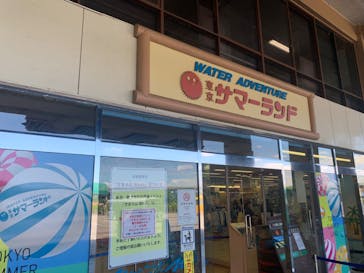 東京サマーランドに投稿された画像（2022/8/1）