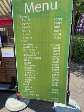 西武園ゆうえんちに投稿された画像（2022/8/1）