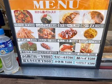 西武園ゆうえんちに投稿された画像（2022/8/1）