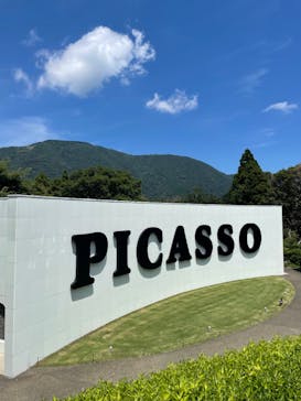 彫刻の森美術館に投稿された画像（2022/8/2）