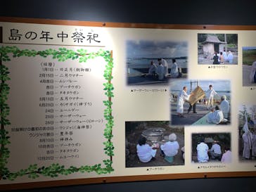 古宇利オーシャンタワーに投稿された画像（2022/8/2）