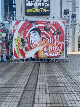 オダイバ冒険アイランドに投稿された画像（2022/8/2）