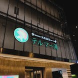 テルマー湯に投稿された画像（2022/8/3）