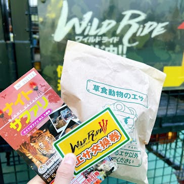 那須サファリパークに投稿された画像（2022/8/3）