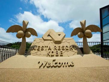 NESTA RESORT KOBE（ネスタリゾート神戸）に投稿された画像（2022/8/3）