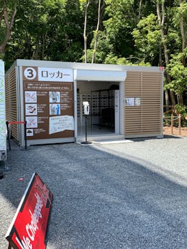 万博BEAST（ビースト）に投稿された画像（2022/8/4）